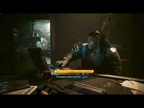 Видео: Cyberpunk 2077 Кочевники Чать 9 (21.10.25)