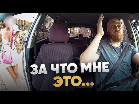 Видео: Работа в такси в Варшаве | смена на Prius Plus в 2025