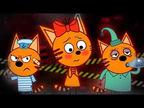 Видео: ТРИ КОТА НЕ ДЛЯ ДЕТЕЙ