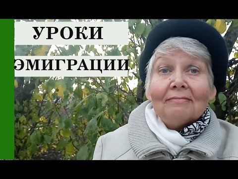 Видео: Болгария: уроки эмиграции