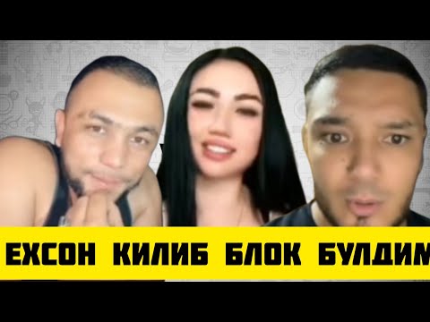 Видео: ТИК ТОКЕР САРДОР ШИРИН ЕРИНГ КИЛМАГАН ИШНИ ЕИЛДИМ