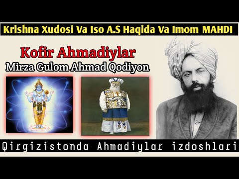 Видео: Ахмадийлар кимлар ? Қирғизистондан чиқгани ростми | Қодиёнлар муртад | Махмуджон Домла