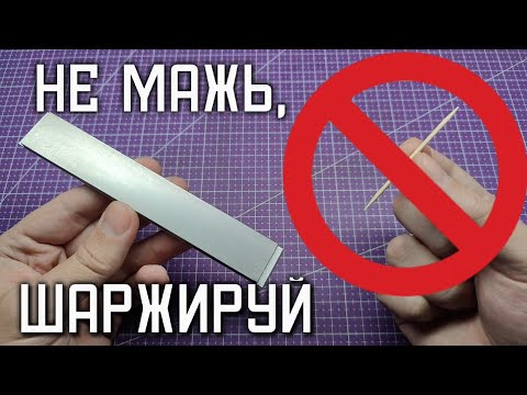 Видео: Как правильно шаржировать Чугунный притир Алмазной пастой, Zag Max F1 точилка, заточной станок