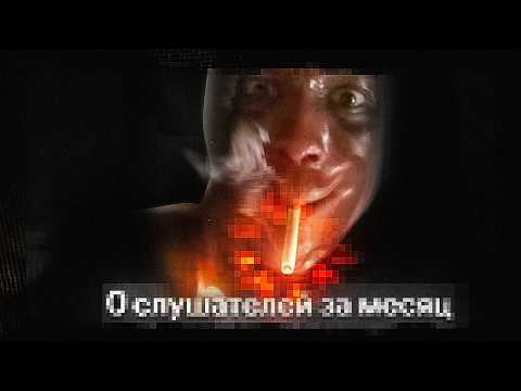 Видео: Несправедливый мир музыкальной индустрии