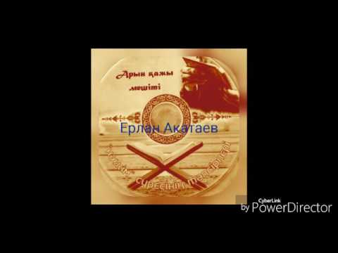 Видео: Ерлан Акатаев. Нажим суреси 4