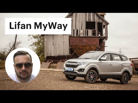 Видео: Китайцы, вы серьезно?! Все проблемы Lifan MyWay / Обзор и тест-драйв Лифан Майвей
