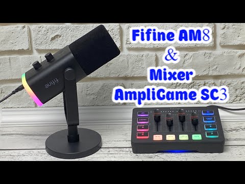 Видео: Отличный динамический USB / XLR микрофон Fifine AmpliGame AM8 и микшер Fifine AmpliGame SC3 обзор