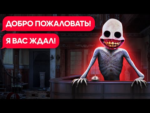 Видео: В ПЛЕНУ У УЛЫБАЮЩЕГОСЯ ЧЕЛОВЕКА!