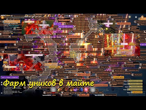 Видео: Torchlight Infinite / Фарм уников или как я нафармил 150к фе