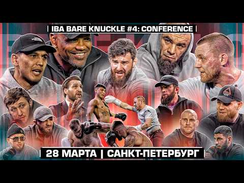 Видео: Искандар НАПАЛ на Золотого! Ромеро VS Вагаб. Конор VS Странник. Хоронженко VS Даггер. Гатти VS Тедди