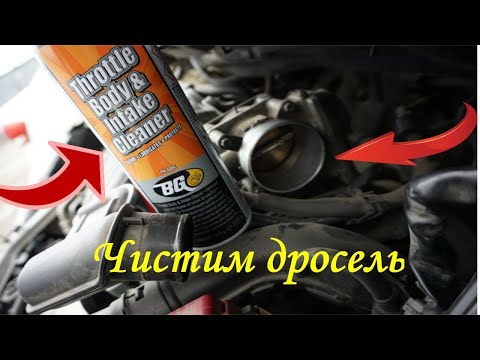 Видео: Разбор впуска Хонда Аккорд 5. Снятие EGR, форсунок, ДПДЗ, заслонки.