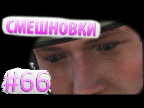 Видео: Смешновки #66 - ARMA 3 Alpha - "Андрей ушел из дома. Ищем его"