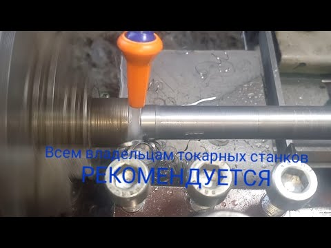 Видео: СОЖ на Токарный станок результат ОГОНЬ!!!