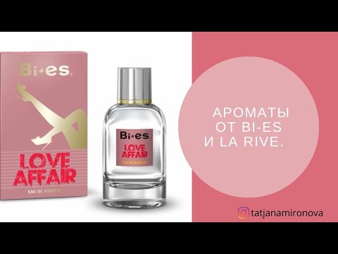 Видео: Мой финальный заказ на MakeUp Store. Ароматы от BI ES и La Rive.