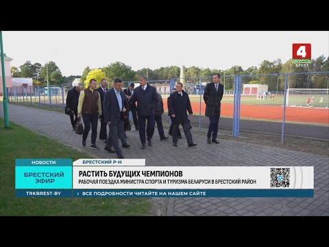 Видео: РАСТИТЬ БУДУЩИХ ЧЕМПИОНОВ