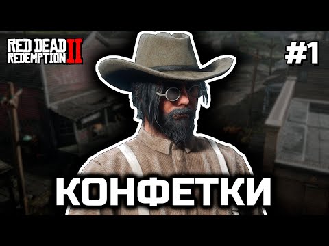 Видео: Тот самый гурман [Red Dead Redemption 2 RP]