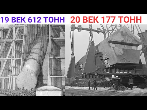 Видео: Технологии 19 века превосходят современные в 16 раз