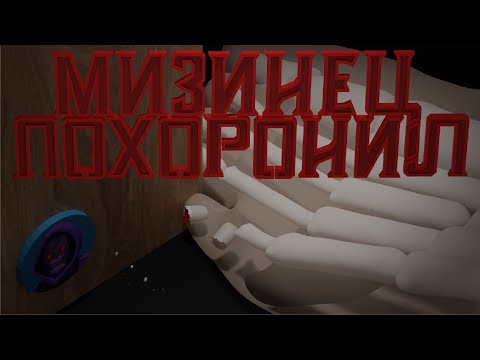 Видео: Мизинец похоронил ( Dishonored 2 )