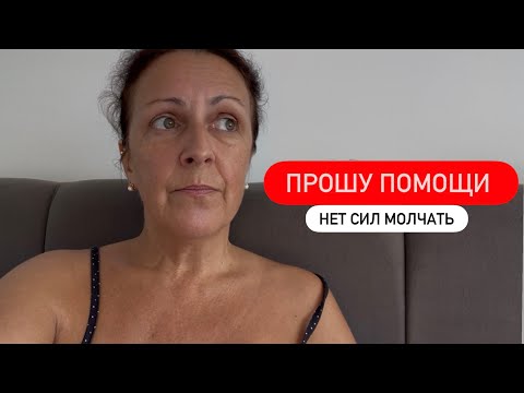 Видео: НАКИПЕЛО …
