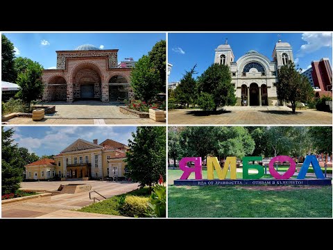 Видео: Yambol, Bulgaria in August  / Ямбол, България през август