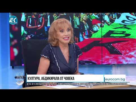 Видео: ✔️85/3 Йордан Камджалов, диригент: За "културата", абдикирала от хората