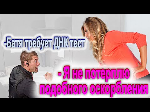 Видео: 364. Батя выпустил Аленёнка на вольный выпас, ознакомиться