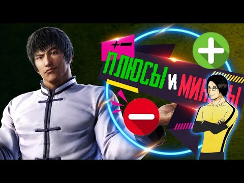 Видео: Плюсы и минусы ( Marshall Law and Forest Law ) #18 от Ryuukenger