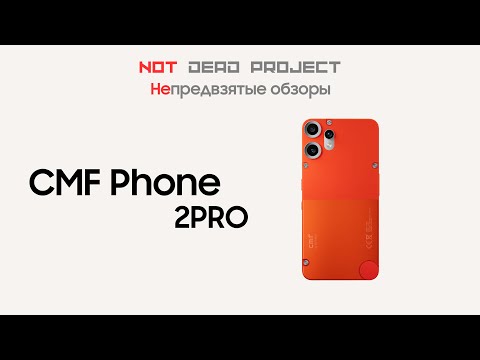 Видео: CMF Phone 2 PRO Обзор первый на русском в США!