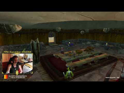 Видео: Сирус всё? Свежий Сервер WoW 3.3.5