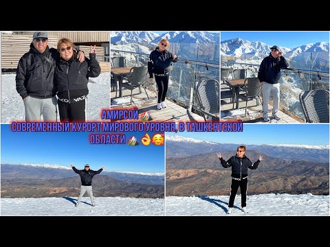 Видео: Солнечный город-Спутник Сергели||ДР у Сереженьки🎂|Амирсой🏔️|В гостях у моей любимой т.Надюши🥰💖