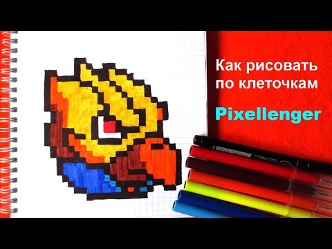 Видео: Ворон Феникс Бравл Старс Как рисовать по клеточкам How to Draw Raven Brawl Stars Pixel Art