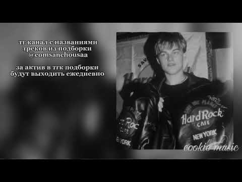 Видео: музыка для флешмоба