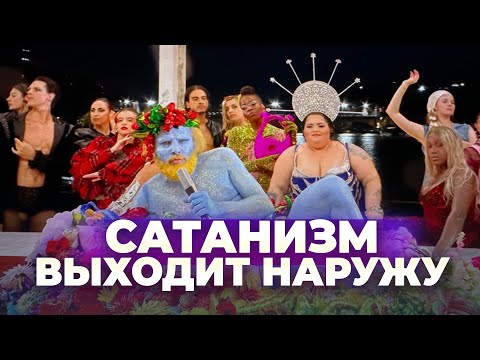 Видео: Сатанизм выходит наружу / А.И. Осипов