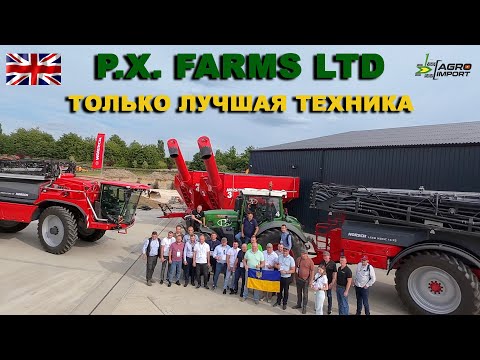 Видео: 120ц пшеницы! Показательное хозяйство Хорш и Великобритании - P.X.Farms ltd. Техника HORSCH