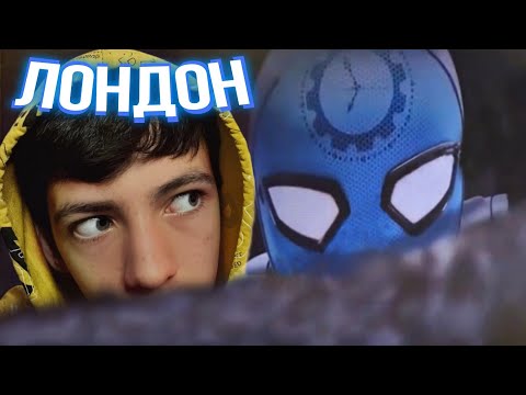 Видео: ⁉️ХРОНОБАГ В ЛОНДОНЕ ⏱️🌉👻 ТРЕЙЛЕР НОВОГО СПЕШЛА ЛЕДИ БАГ И СУПЕР-КОТ 🐞🐈‍⬛