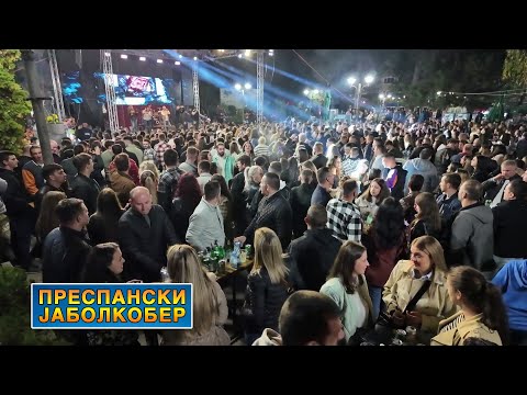 Видео: ПРЕСПАНСКИ ЈАБОЛКОБЕР 2024 (27.9.2024) [втора вечер] 🍎 PRESPANSKI JABOLKOBER 2024 - Resen