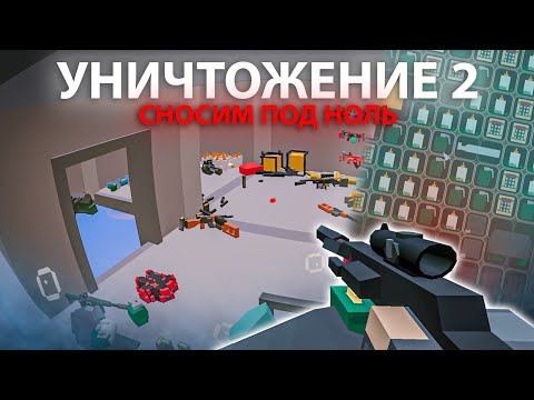 Видео: УНИЧТОЖИЛИ ВОЗДУШНУЮ БАЗУ ПОД КОНЕЦ ВАЙПА | ГЛАВА ВТОРАЯ: 8 СЕРИЯ - ФИНАЛ