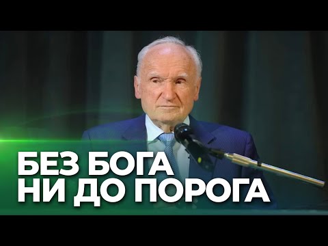 Видео: Что такое успех и развитие личности? / А.И. Осипов