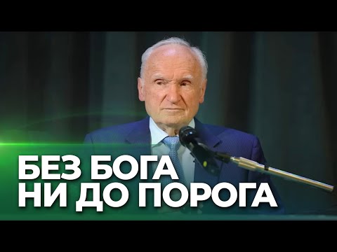 Видео: Что такое успех и развитие личности? (Школа "Плесково", 06.02.2023) / А.И. Осипов