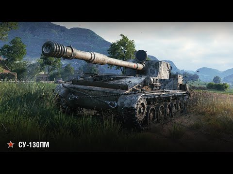Видео: бой на танке -- Су 130 ПМ -- ( 3455 урона )