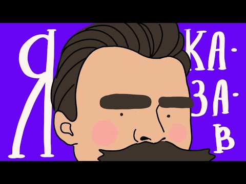 Видео: Модернізм: що це?