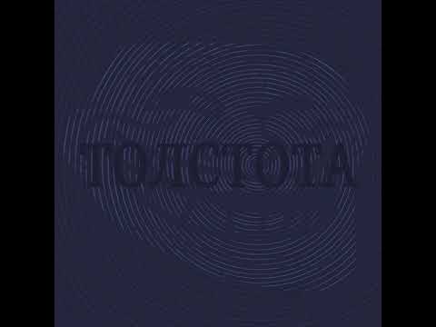 Видео: ЖЩ & Co - Хуже, чем mashup