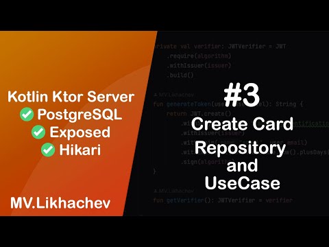 Видео: Пишем Backend на Kotlin и Ktor: Создаем JWT Service и User repository и Usecase