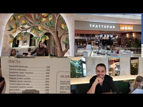 Видео: Место в Алматы, где ощущение как в Италии, а если честно  даже лучше. Цена и обзор места