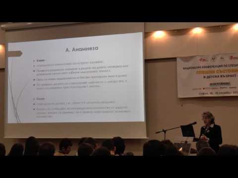 Видео: 12-Спешни състояния в детската токсикология. -Кома при остри отравяния.