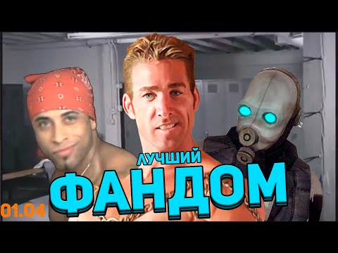 Видео: НЕДЕТСКИЙ ФАНДОМ ГАЧИМУЧИ