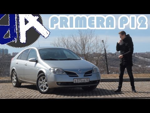 Видео: Nissan Primera P12 максимум опций по идеологии японцев