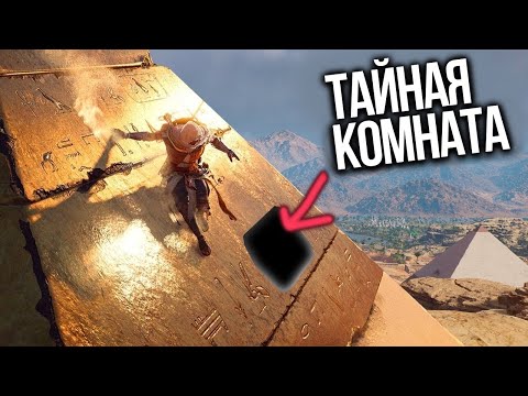 Видео: 8 НЕОБЫЧНЫХ предсказаний из видеоигр в реальной жизни