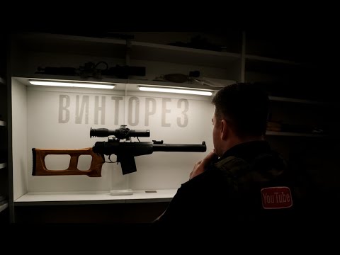 Видео: УДАЛИТЕ ЭТУ ВИНТОВКУ ИЗ ИГРЫ