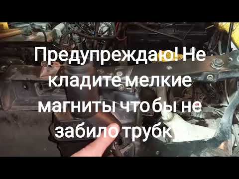Видео: Как снять бачёк гура, на Форд Галакси,Шаран,Сеат.95 - 97г.